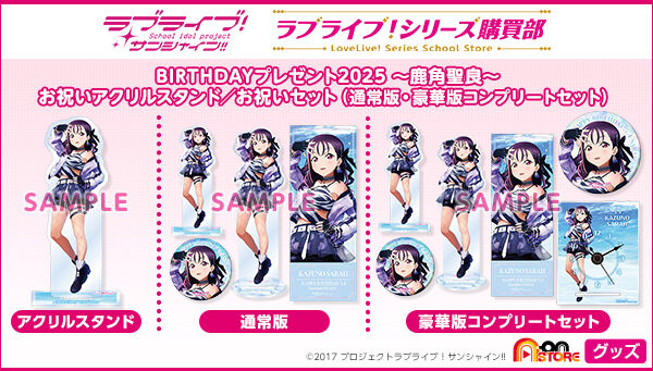 A-on STORE｜プレミアムバンダイ｜バンダイナムコグループ公式通販サイト