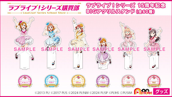 A-on STORE｜プレミアムバンダイ｜バンダイナムコグループ公式通販サイト