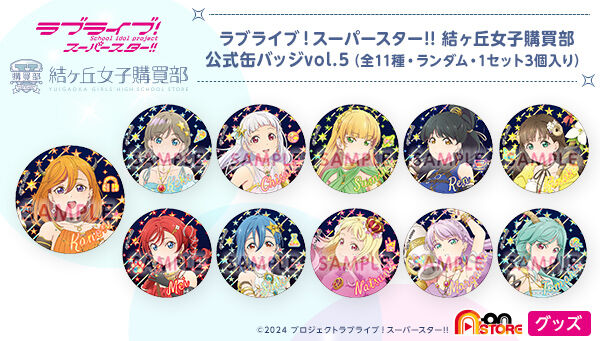 ワンピース マルコ ネームバッジ バンダイナムコ cross store バンダイナムコ Cross Store 横浜 on X