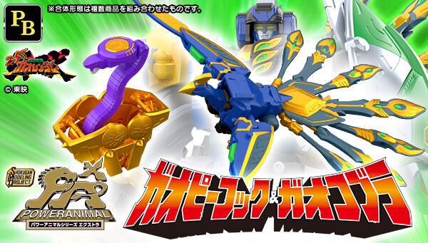 キャンディオンラインショップ｜プレミアムバンダイ｜バンダイナムコ