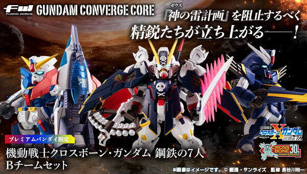 キャンディオンラインショップ｜プレミアムバンダイ｜バンダイ