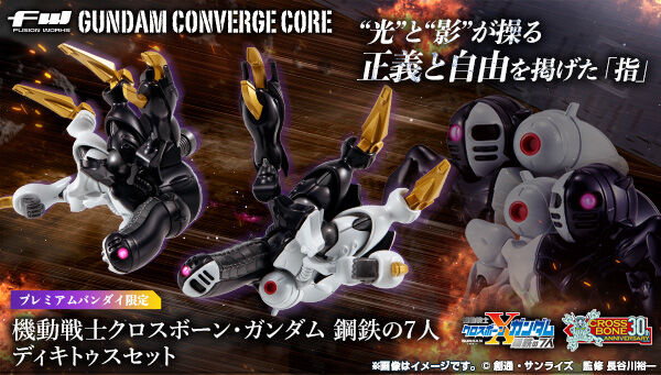 キャンディオンラインショップ｜プレミアムバンダイ｜バンダイ