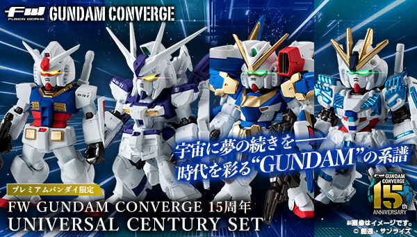 キャンディオンラインショップ｜プレミアムバンダイ｜バンダイナムコ