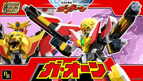 キャンディオンラインショップ｜プレミアムバンダイ｜バンダイナムコ