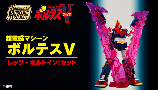 キャンディオンラインショップ｜プレミアムバンダイ｜バンダイナムコ