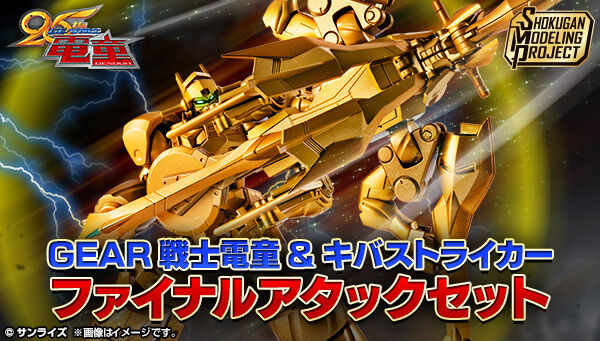 キャンディオンラインショップ｜プレミアムバンダイ｜バンダイナムコ