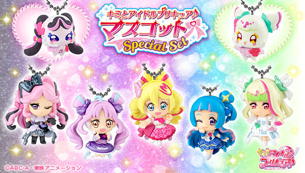 キャンディオンラインショップ｜プレミアムバンダイ｜バンダイナムコ