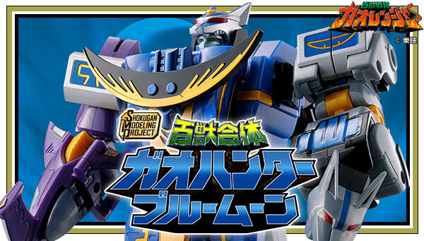 キャンディオンラインショップ｜プレミアムバンダイ｜バンダイナムコ