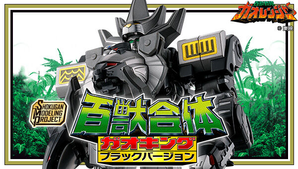 キャンディオンラインショップ｜プレミアムバンダイ｜バンダイナムコ