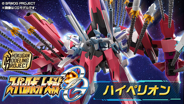 キャンディオンラインショップ｜プレミアムバンダイ｜バンダイナムコ