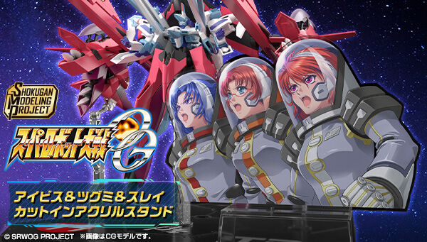 飾り品 キャンディオンラインショップ｜プレミアムバンダイ｜バンダイナムコ