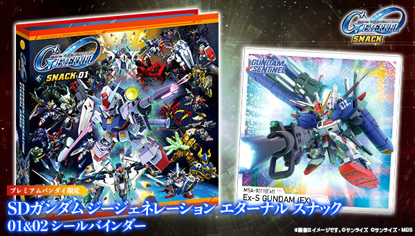キャンディオンラインショップ｜プレミアムバンダイ｜バンダイナムコ
