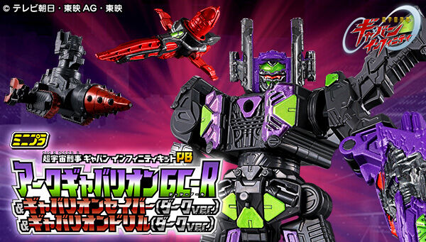 キャンディオンラインショップ｜プレミアムバンダイ｜バンダイナムコ