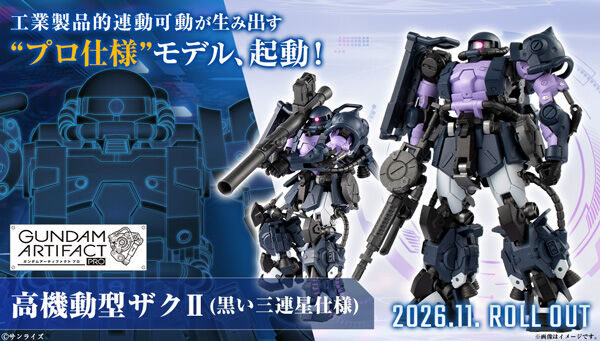 キャンディページ キャンディオンラインショップ｜プレミアムバンダイ｜バンダイナムコ