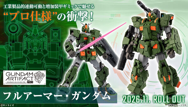 キャンディオンラインショップ｜プレミアムバンダイ｜バンダイナムコ