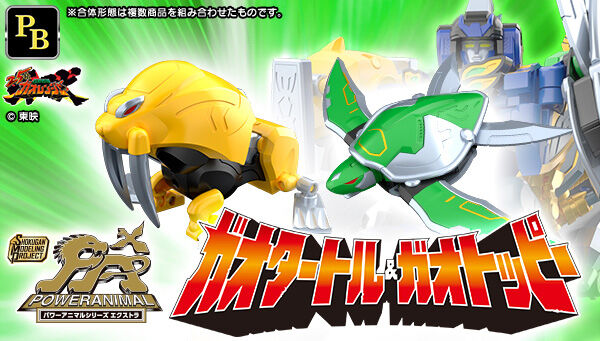 キャンディオンラインショップ｜プレミアムバンダイ｜バンダイナムコ