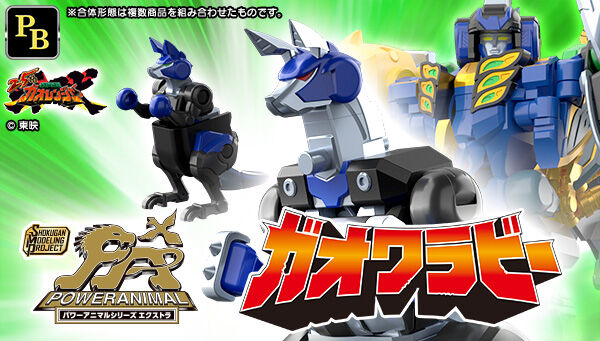 キャンディオンラインショップ｜プレミアムバンダイ｜バンダイナムコ