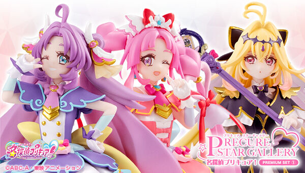 キャンディページ❤ キャンディオンラインショップ｜プレミアムバンダイ｜バンダイナムコ