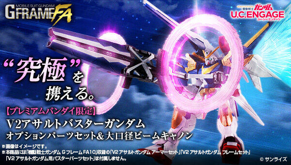 キャンディオンラインショップ｜プレミアムバンダイ｜バンダイナムコ