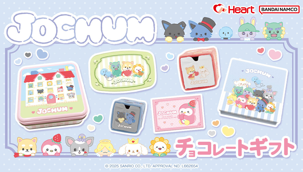 ハートプレミアムストア｜プレミアムバンダイ｜バンダイナムコグループ