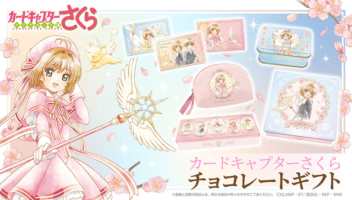 ハートプレミアムストア｜プレミアムバンダイ｜バンダイナムコ