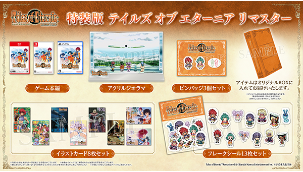 ASOBI STORE｜プレミアムバンダイ｜バンダイナムコグループ公式通販サイト