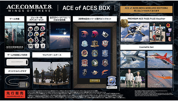ASOBI STORE｜プレミアムバンダイ｜バンダイナムコグループ公式通販サイト