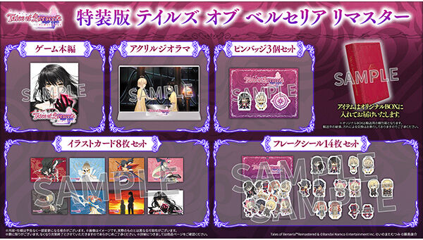 ASOBI STORE｜プレミアムバンダイ｜バンダイナムコグループ公式通販サイト