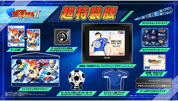 ASOBI STORE｜プレミアムバンダイ｜バンダイナムコグループ公式通販サイト