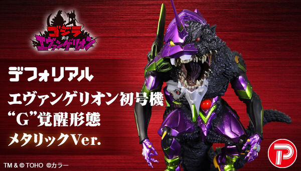 マルピーガレージオンラインストア｜プレミアムバンダイ｜バンダイ
