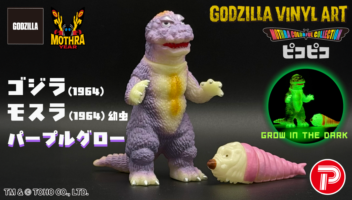 【1月はじめに購入】愛様✪専用ページ マルピーガレージオンラインストア｜プレミアムバンダイ｜バンダイ