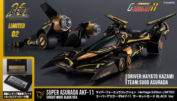 メガトレショップ －プレミアムバンダイ支店－｜プレミアムバンダイ