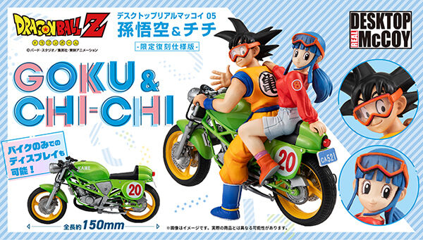 メガトレショップ －プレミアムバンダイ支店－｜プレミアムバンダイ