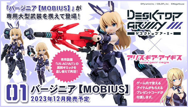 メガトレショップ －プレミアムバンダイ支店－｜プレミアムバンダイ