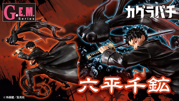 メガトレショップ －プレミアムバンダイ支店－｜プレミアムバンダイ