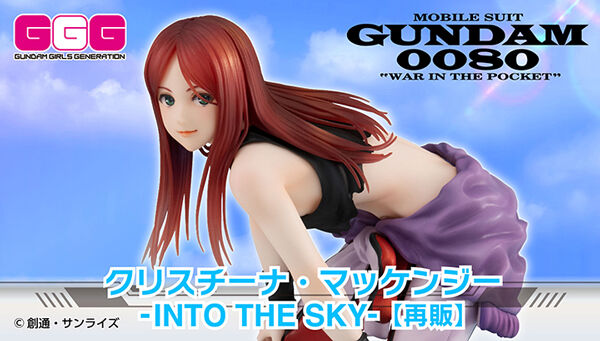 メガトレショップ －プレミアムバンダイ支店－｜プレミアムバンダイ