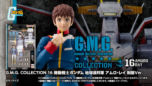 メガトレショップ －プレミアムバンダイ支店－｜プレミアムバンダイ