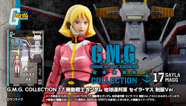 メガトレショップ －プレミアムバンダイ支店－｜プレミアムバンダイ