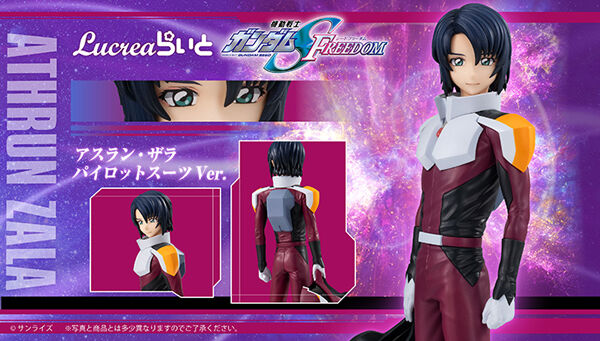 メガトレショップ －プレミアムバンダイ支店－｜プレミアムバンダイ