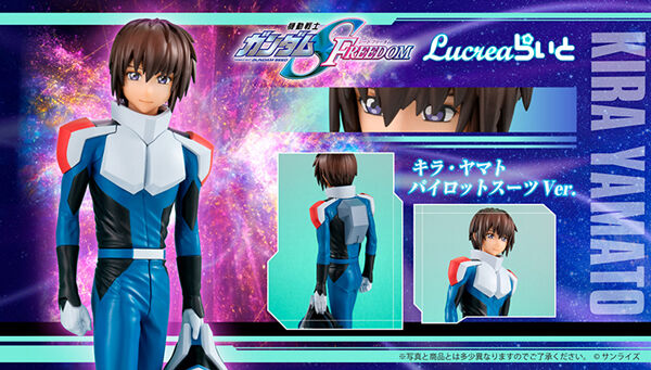 メガトレショップ －プレミアムバンダイ支店－｜プレミアムバンダイ