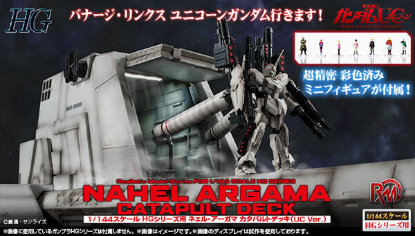 メガトレショップ －プレミアムバンダイ支店－｜プレミアムバンダイ