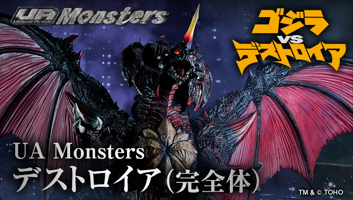 メガトレショップ －プレミアムバンダイ支店－｜プレミアムバンダイ