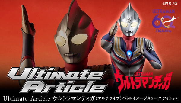 メガトレショップ －プレミアムバンダイ支店－｜プレミアムバンダイ