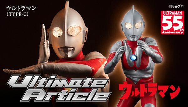 メガトレショップ プレミアムバンダイ支店 プレミアムバンダイ バンダイナムコグループ公式通販サイト