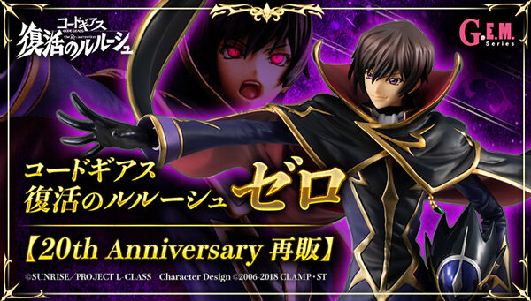 メガトレショップ －プレミアムバンダイ支店－｜プレミアムバンダイ