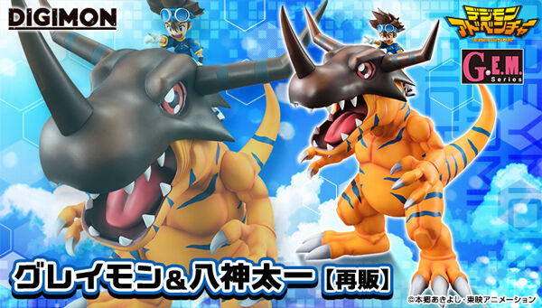 メガトレショップ －プレミアムバンダイ支店－｜プレミアムバンダイ