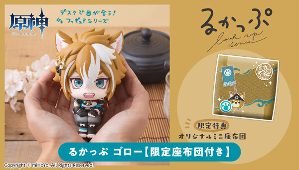 メガトレショップ －プレミアムバンダイ支店－｜プレミアムバンダイ