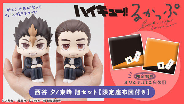 メガトレショップ －プレミアムバンダイ支店－｜プレミアムバンダイ