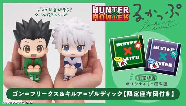 メガトレショップ －プレミアムバンダイ支店－｜プレミアムバンダイ