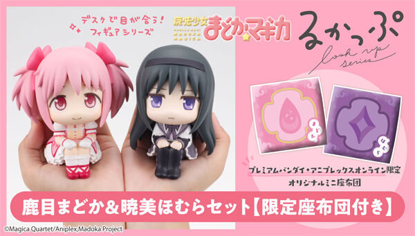 メガトレショップ －プレミアムバンダイ支店－｜プレミアムバンダイ